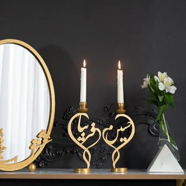 Custom Name Mirror and Candle Holder Set-Gold