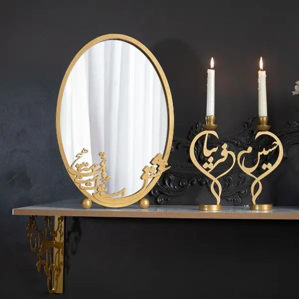 Custom Name Mirror and Candle Holder Set-Gold