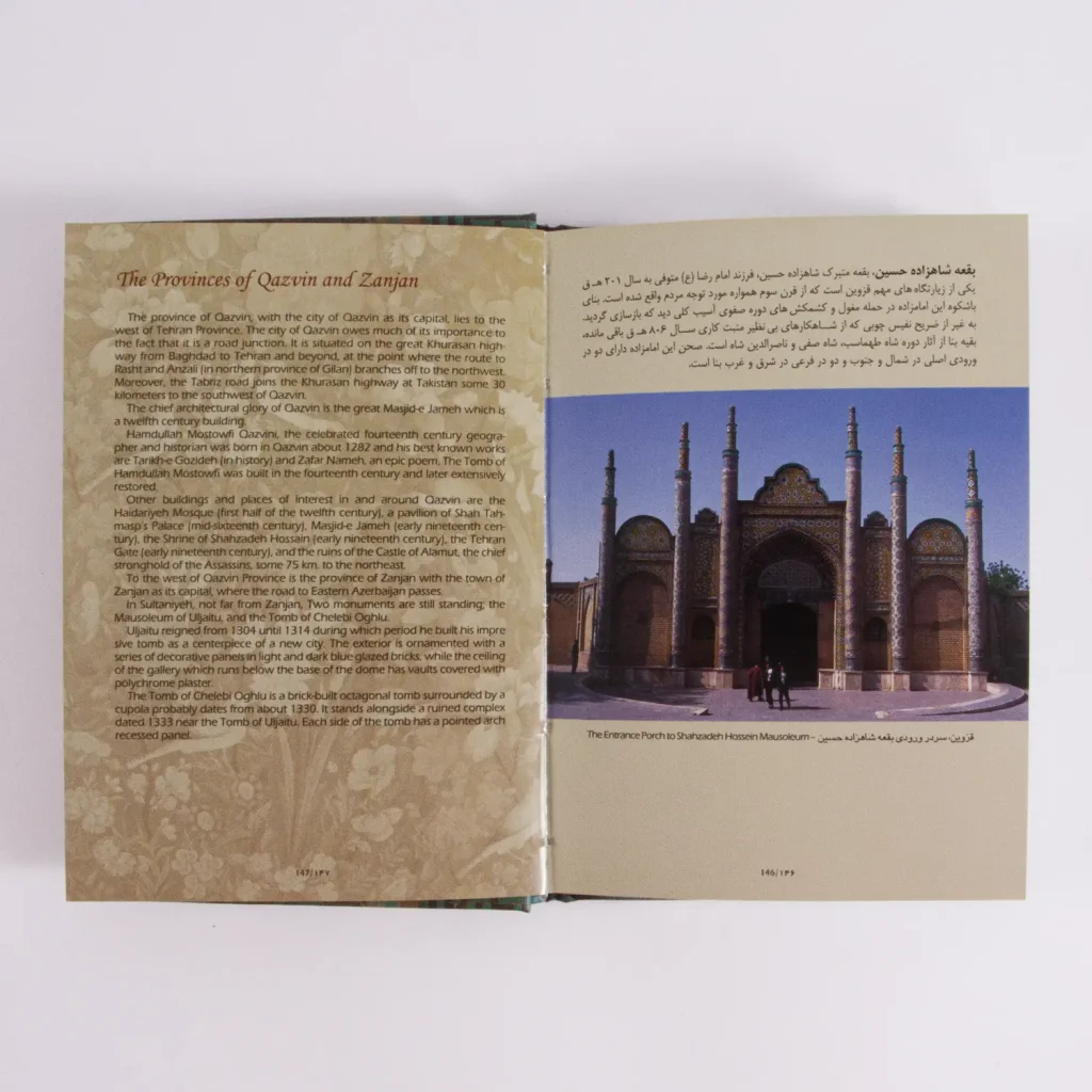 Pocket Guide to Iran's Beauty - Bilingual Edition by Afshin Bakhtiar