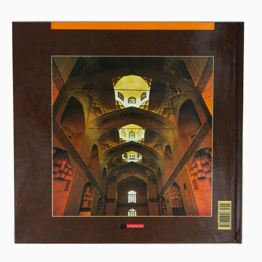 Discover Iran Through the Eyes of Afshin Bakhtiar - A Comprehensive Iranology Guidebook