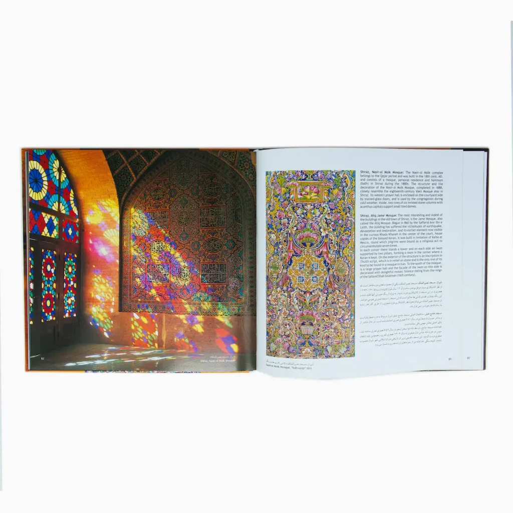 Discover Iran Through the Eyes of Afshin Bakhtiar - A Comprehensive Iranology Guidebook