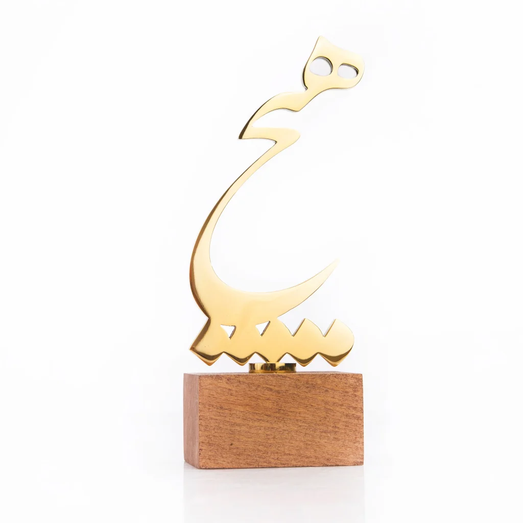 Golden Iron Art Sculpture