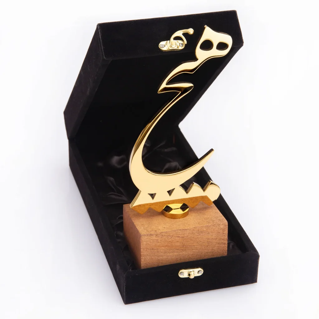 Persian Golden Iron Art Sculpture