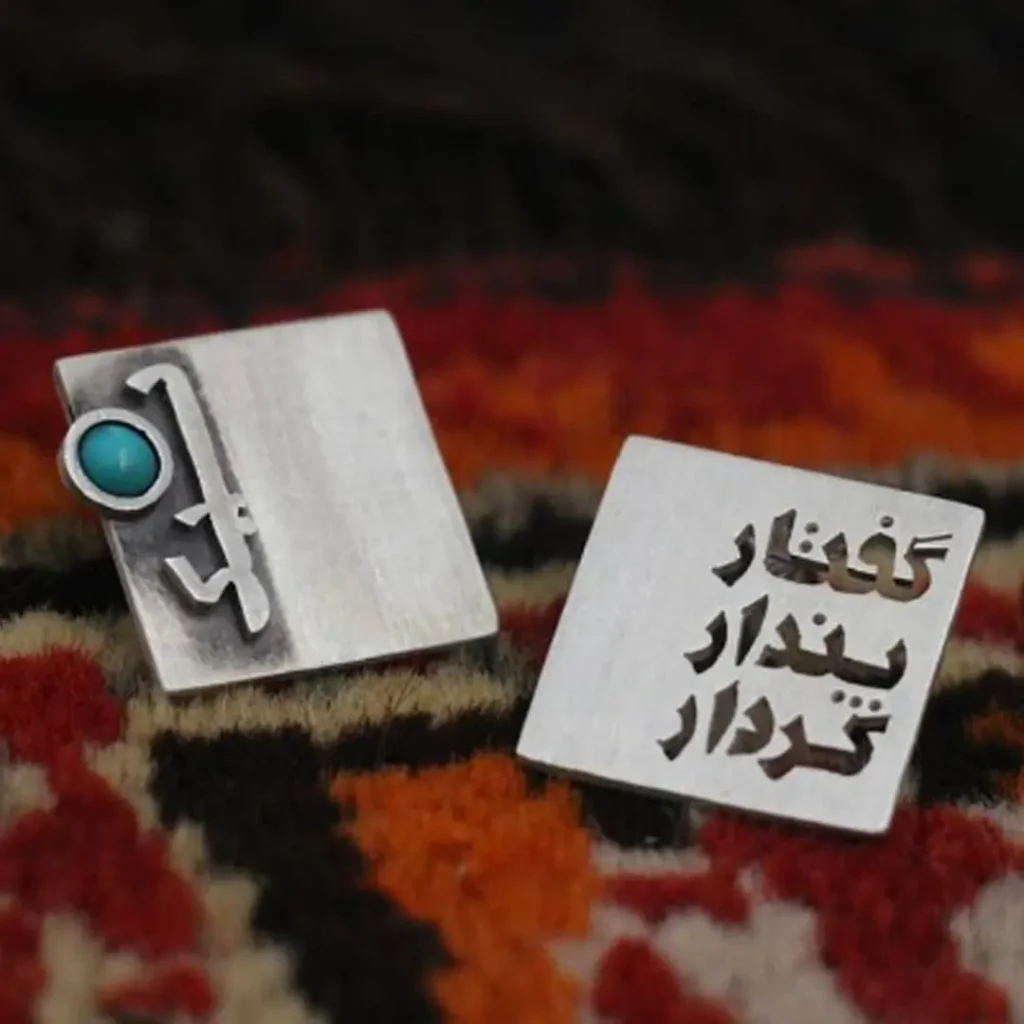 Silver Jewelry Set with Turquoise Stones- Wisdom design