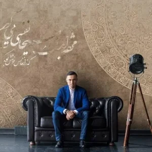 Persian Nastaliq Calligraphy Wallpaper