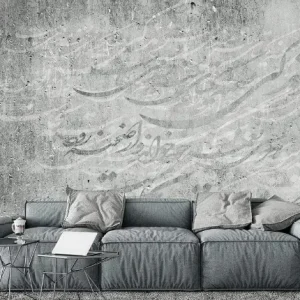 Premium Gray Calligraphy Wallpaper- Natural Fiber Wallpaper