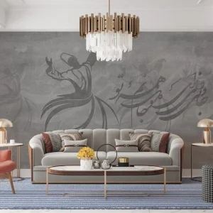 Sama Dance Wallpaper - Persian Classic Design