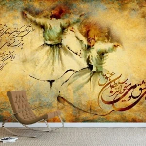 Sema Dance Brown Wallpaper – Persian Traditional Design