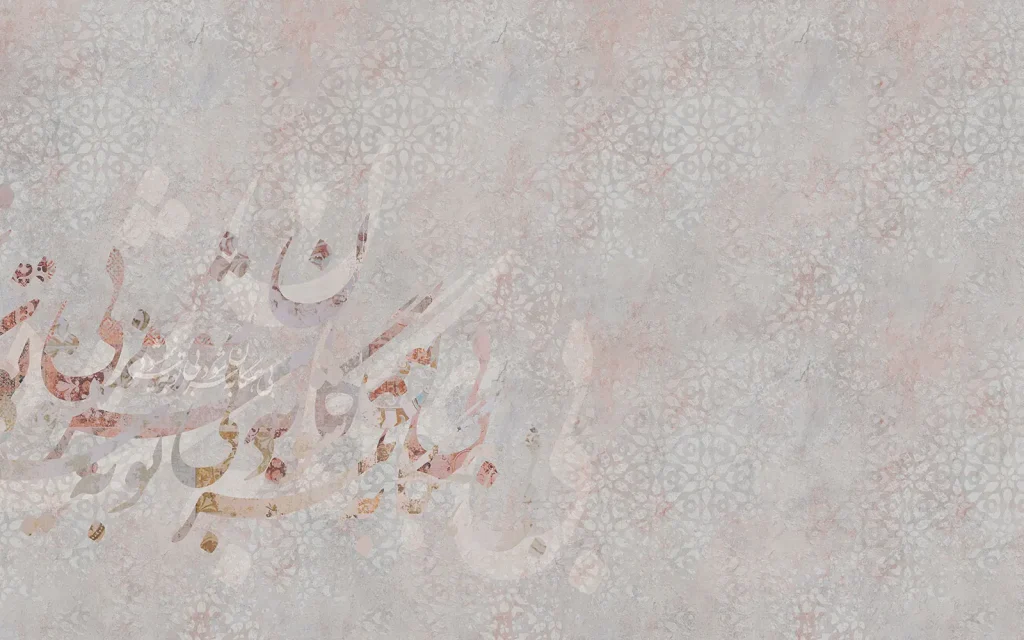 Timeless Persian Calligraphy Wallpaper - Persian Poetry Design