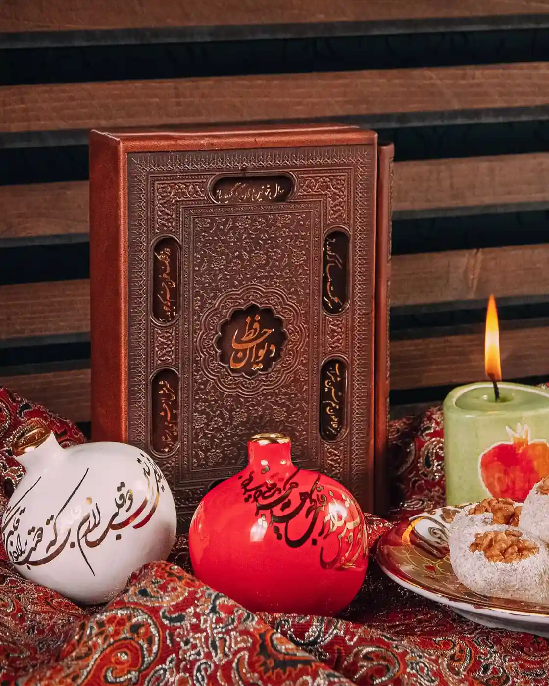Yalda Gifts
