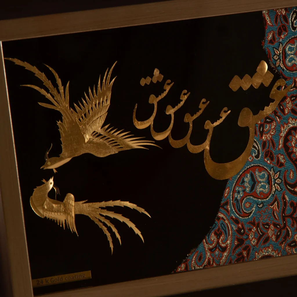 Gold Plated Love Persian Calligraphy