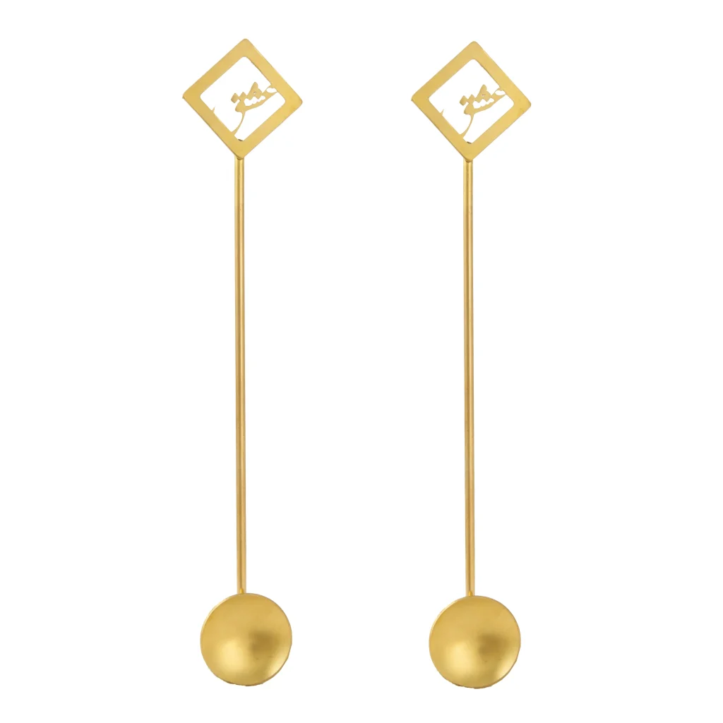 Persian Couple Gift Set - Gold Plated