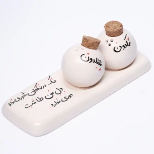 Poetry Salt & Pepper Shaker Set