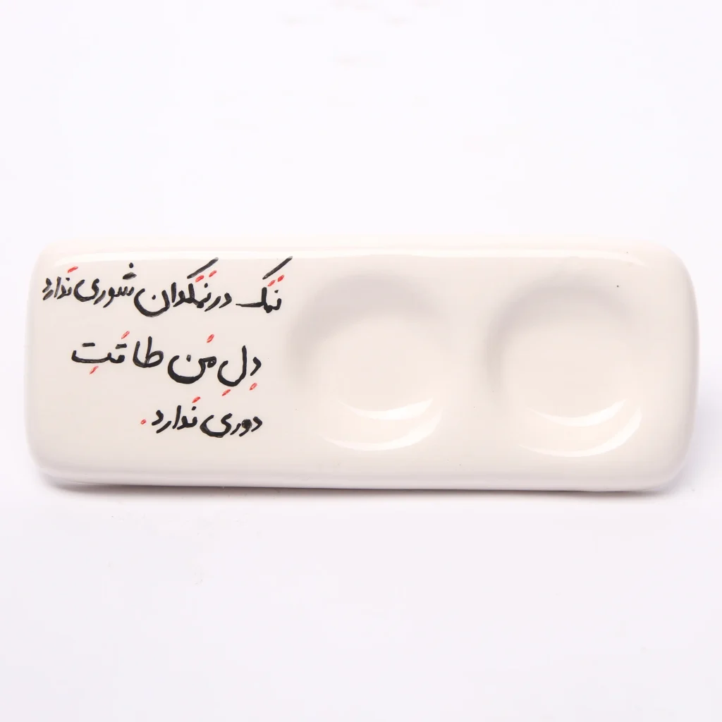 Poetry Salt & Pepper Shaker Set