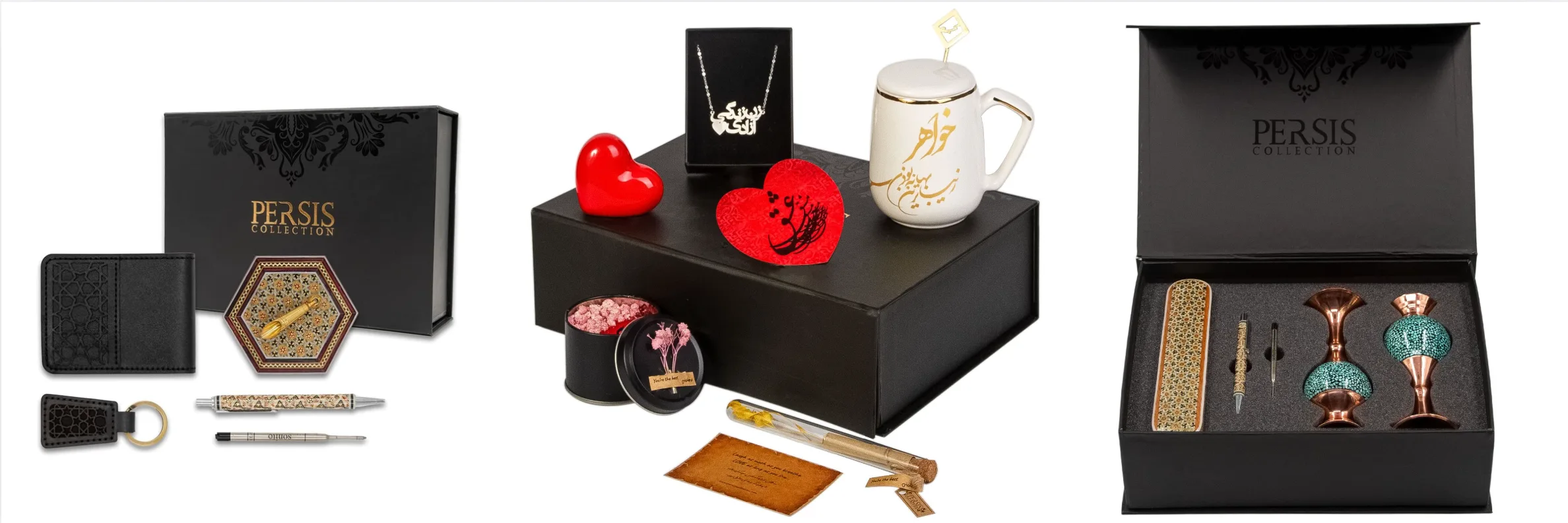 gift set
