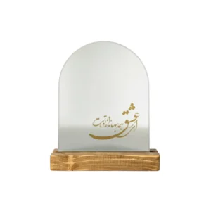 Persian Poetry Table Mirror