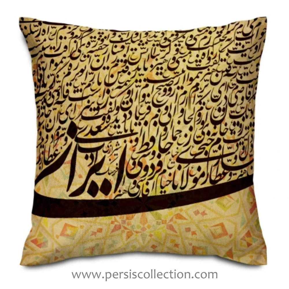 Luxury Velvet Cushion Cover – Iranian Art & Culture Theme