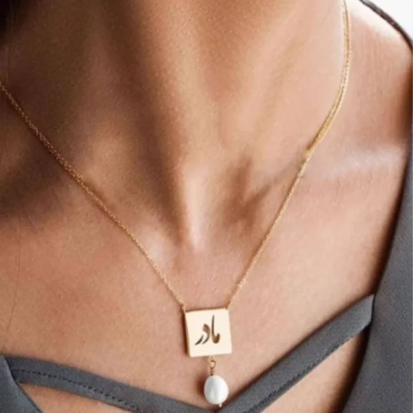 Persian Mother Pendant Necklace with Pearl Charm