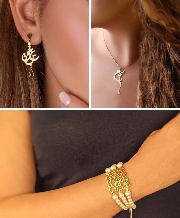 Persian Jewelry