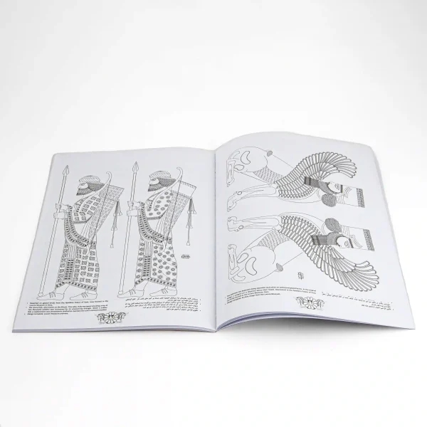Persian Reliefs Bilingual Coloring Book