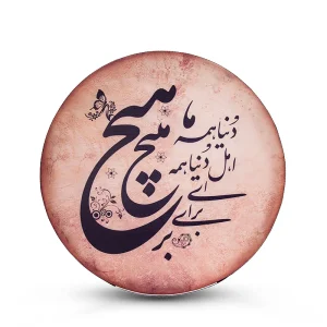 Persian Daf