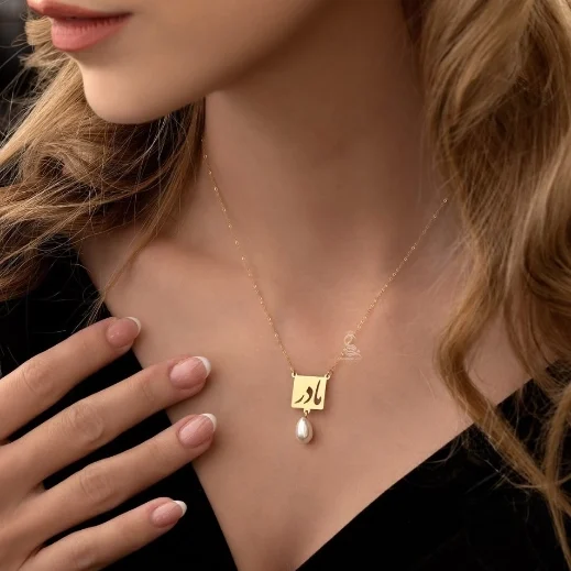 18K Gold Mother Pearl Necklace