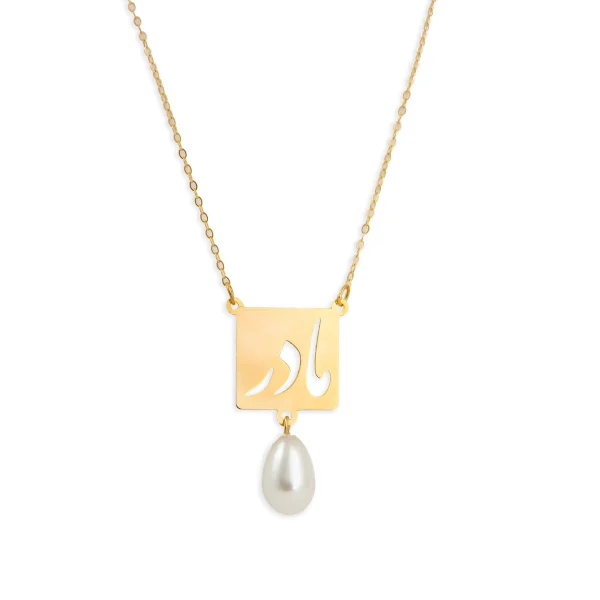 18K Gold Mother Pearl Necklace