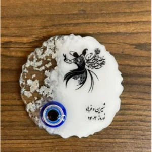 Customized Resin Coaster with Whirling Dervish and Evil Eye Design