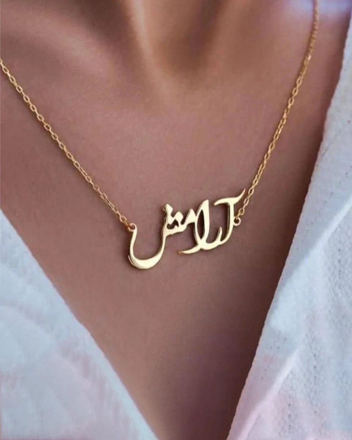 PERSONALIZED JEWELRY