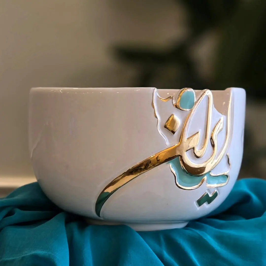 Iran Design Calligraphy Bowl – White Ceramic with Gold Luster