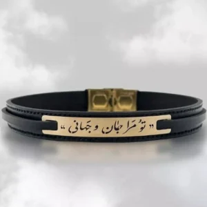 Persian Calligraphy Leather Bracelet – 18K Gold Accent