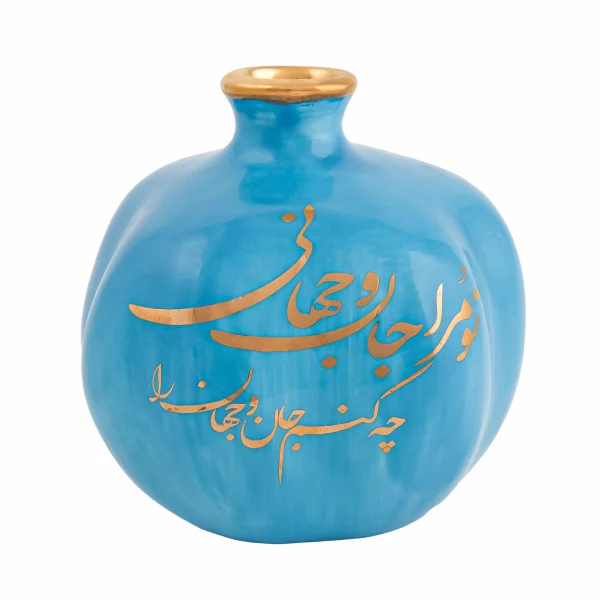 Persian Elegance Love Ceramic Pomegranate