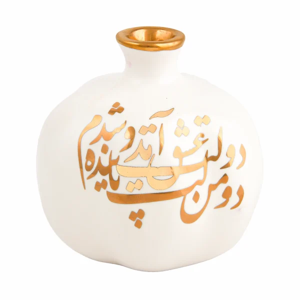 Persian Elegance Love Ceramic Pomegranate