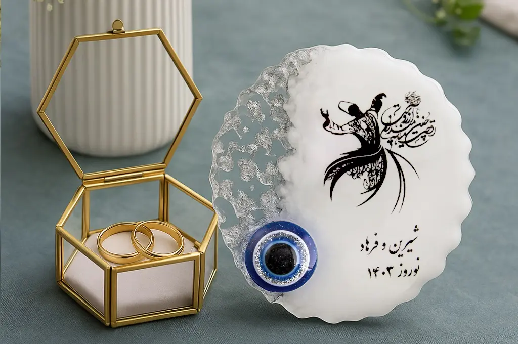 Persian wedding - couple ring