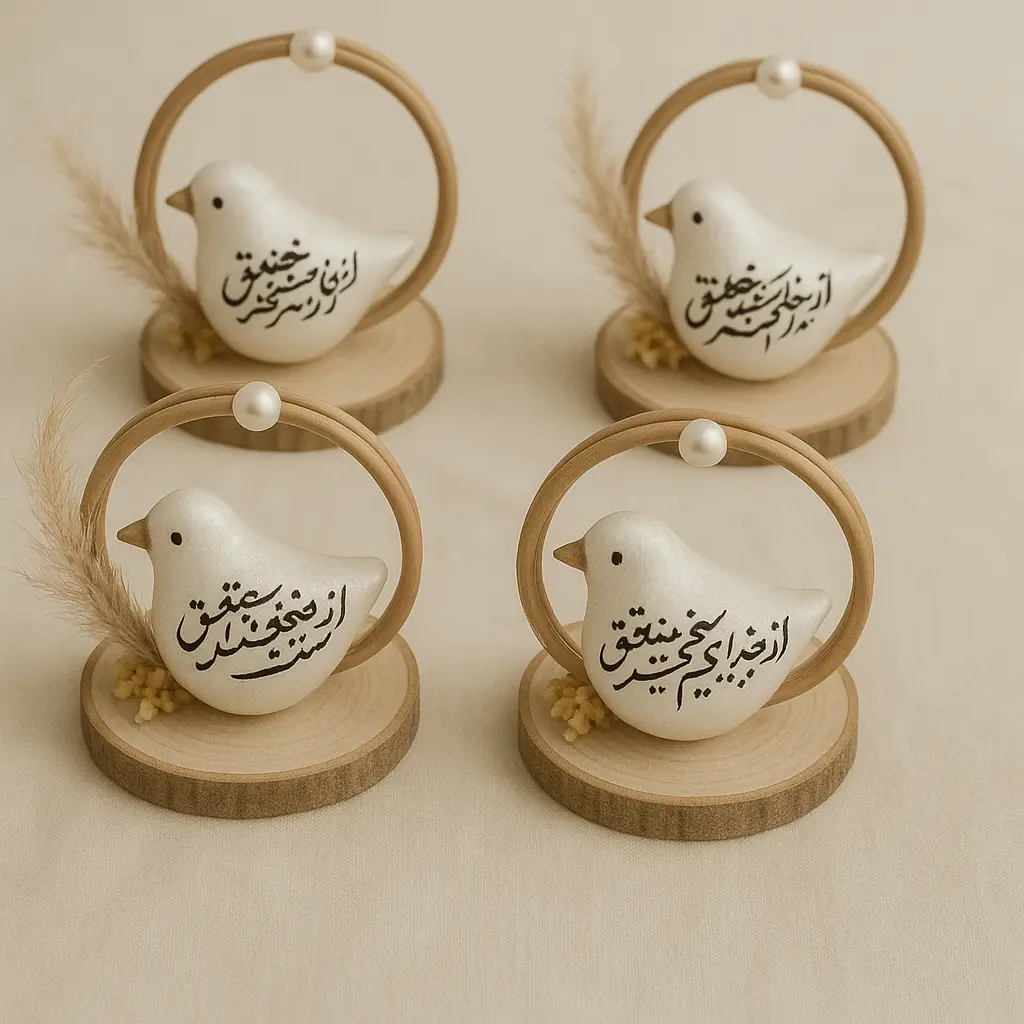 Wedding Gifts