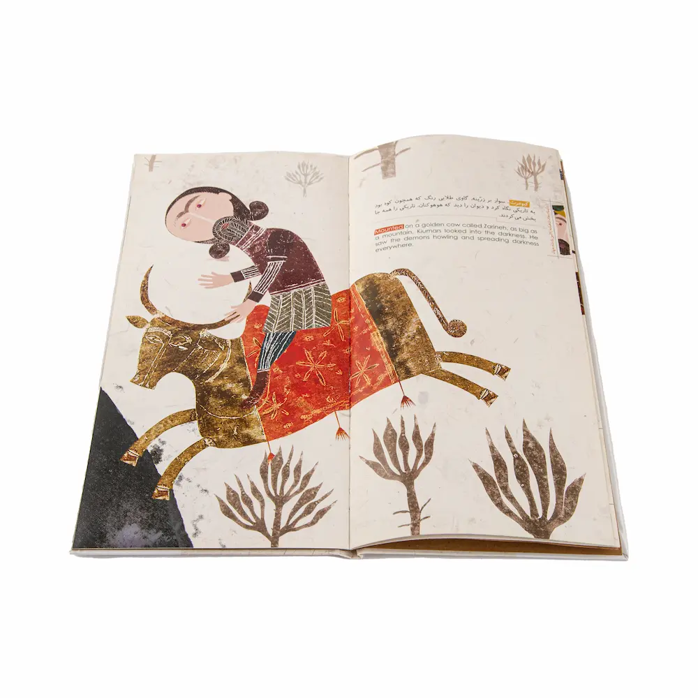 Shahnameh Tales for Children: Bilingual Illustrated Storybook Set