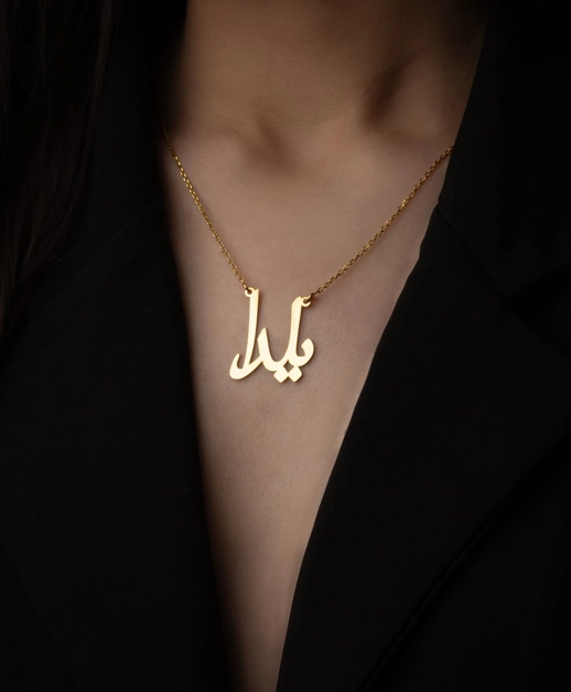Custom Jewelry