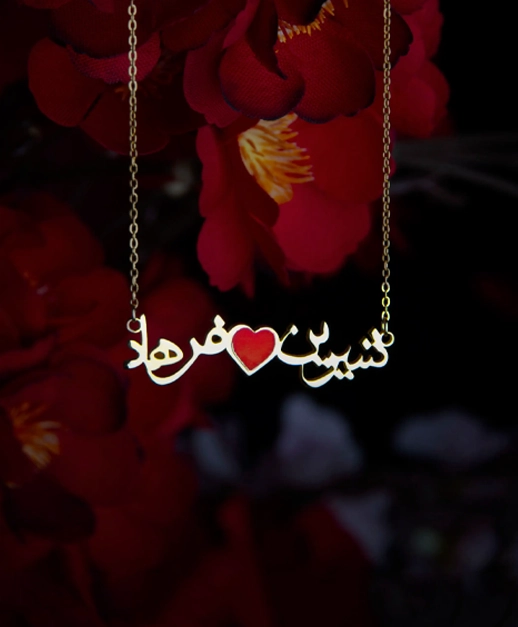Love Collection