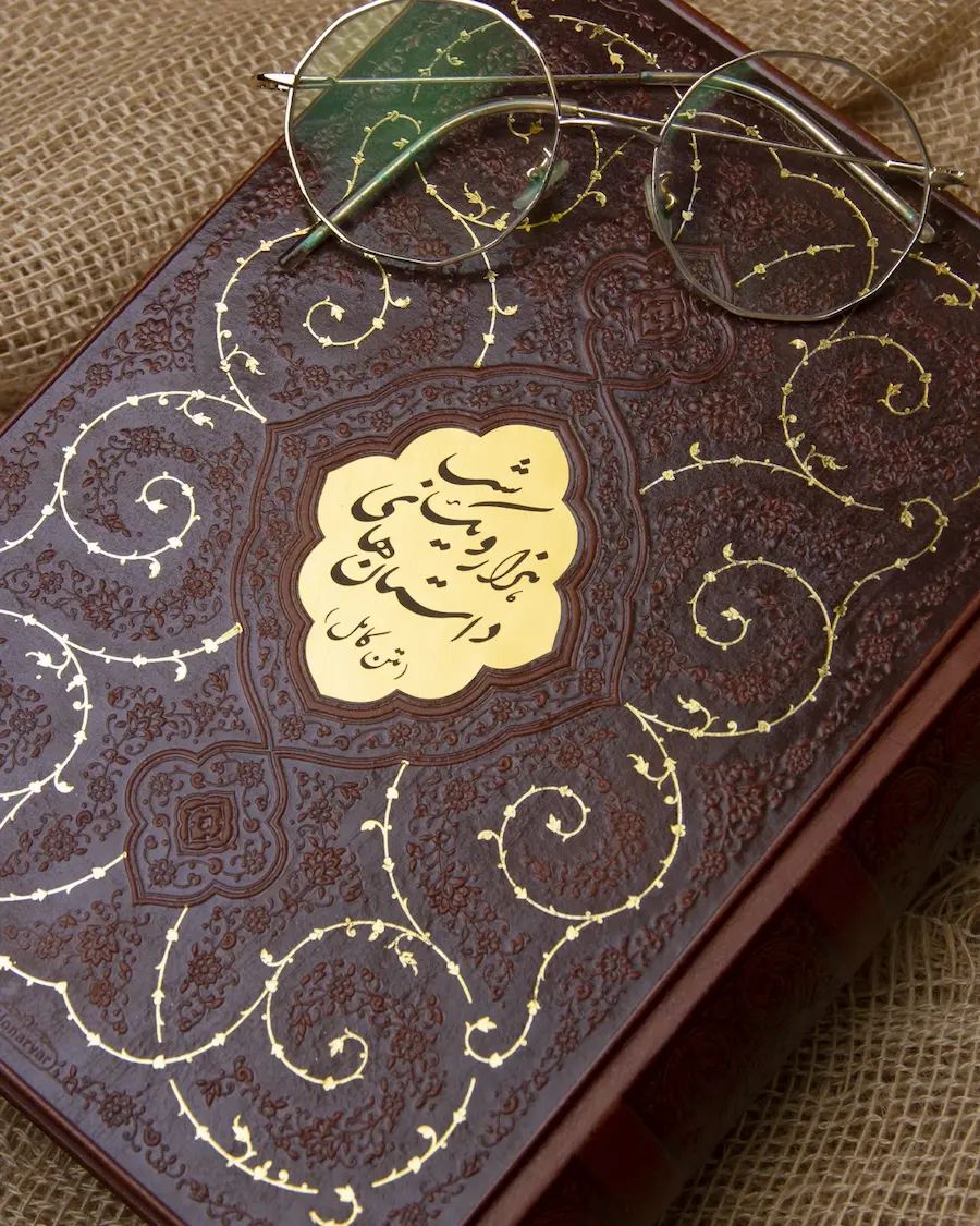 PERSIAN BOOKS