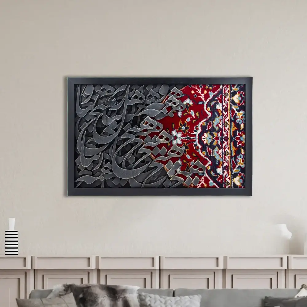 20 x 20cm