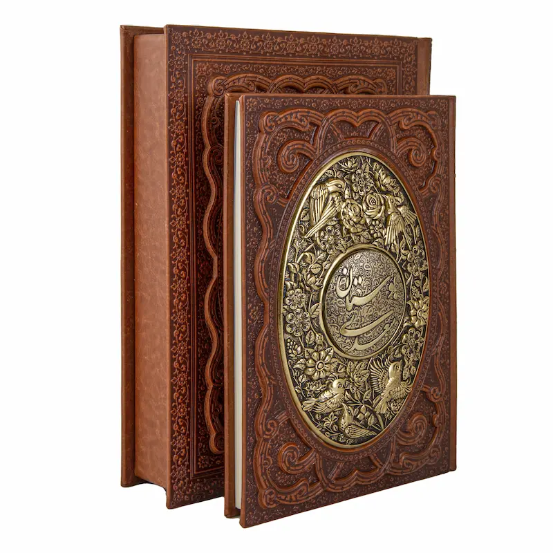 Persian Poetry Book Saadi's Bustan