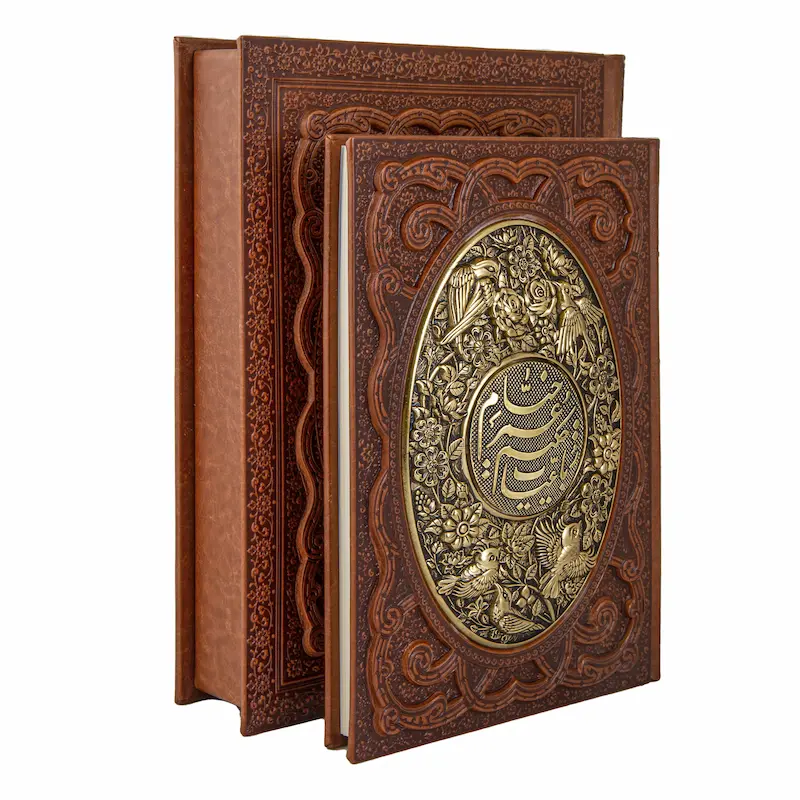 Khayyam Rubaiyat Persian Poetry Book