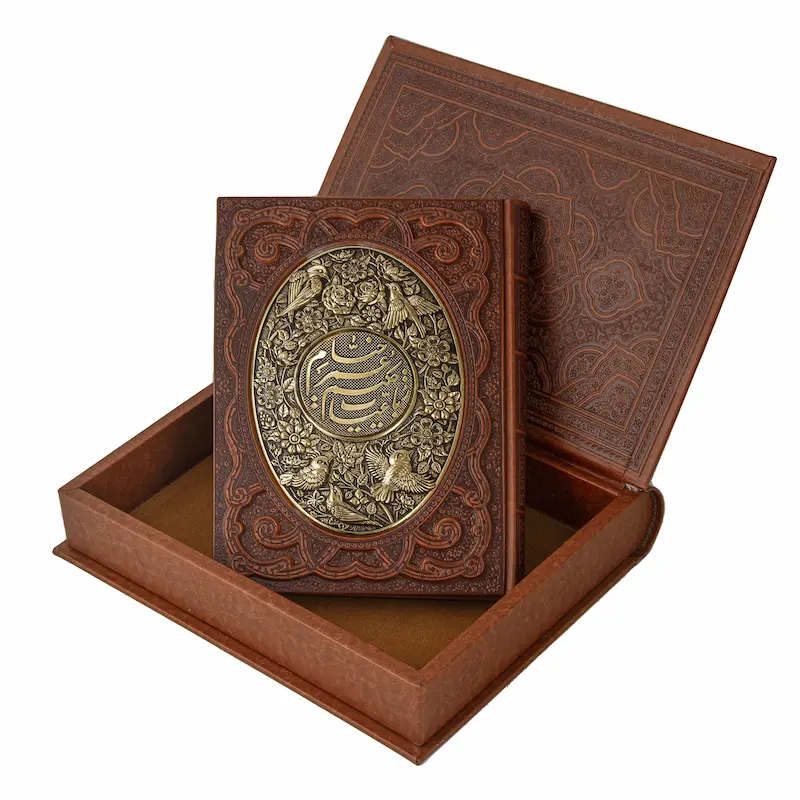 Khayyam Rubaiyat Persian Poetry Book