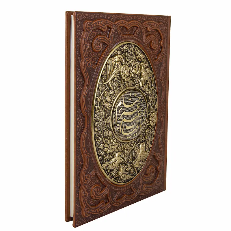 Khayyam Rubaiyat Persian Poetry Book