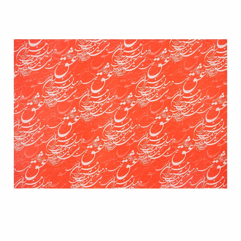 Persian Gift Wrapping Paper Red Love Calligraphy Design