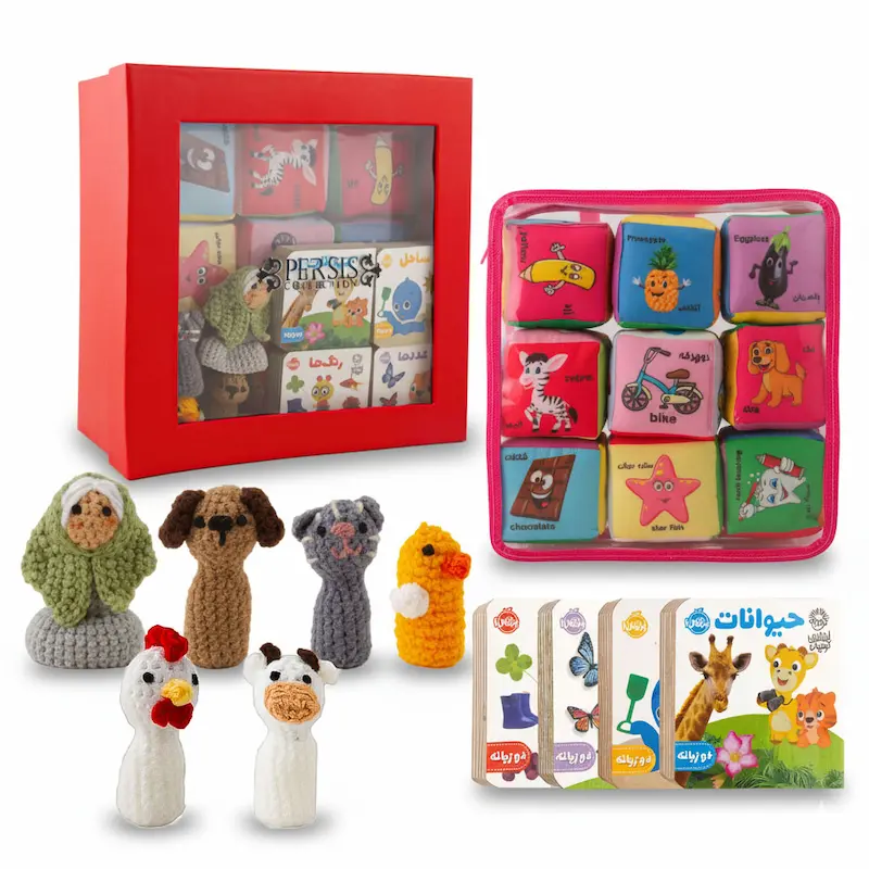 Persian Learning Gift Set for Kids: Finger Puppets, Bilingual Books & Learning Cubes