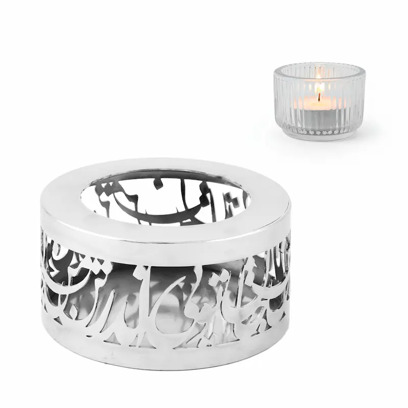 Persian Tea Set with Calligraphy Glass Warmer