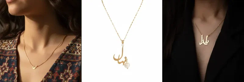 Personalized jewelry