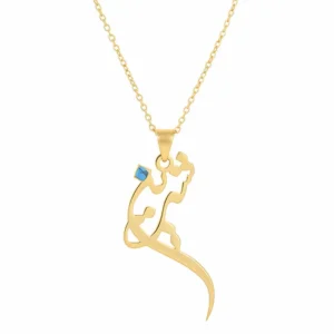 Custom Persian Name Necklace with Turquoise Charm