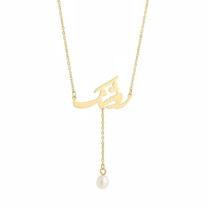 Minimalist Personalized Persian Name Necklace with Pearl Accent Custom Jewelry